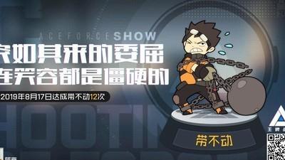 王牌战士团队作战策略，意识制胜技巧解析