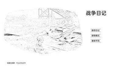 生存游戏推荐，最新热门生存游戏盘点