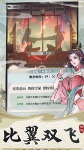 无极仙途以力证道打法，反伤流派攻略