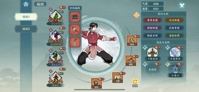 方寸对决北冥星宿阴阳boss攻略，如何打败北冥星宿阴阳boss