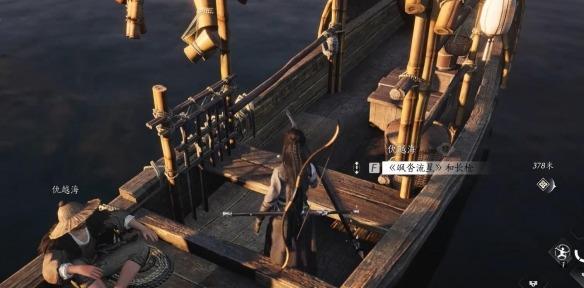 燕云十六声轻功老渔翁位置，获取老渔翁轻功的方法