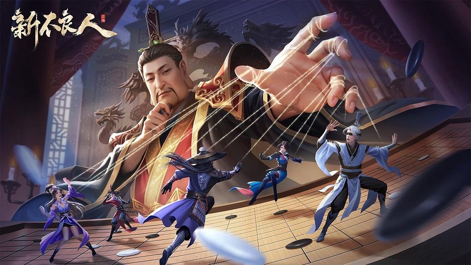 新不良人2026兑换码有哪些，新不良人最新兑换码汇总