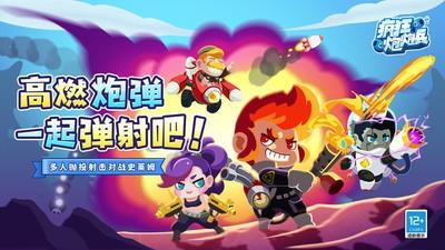 热门弹射游戏推荐，下载量高的弹射游戏精选