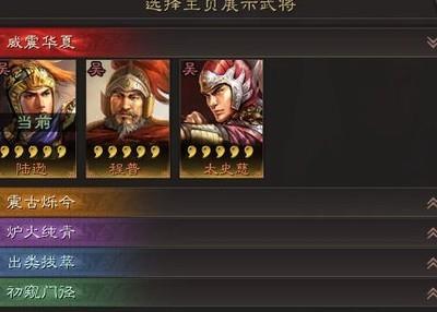 三国志战略版T0肉弓阵容推荐，强力新搭配攻略