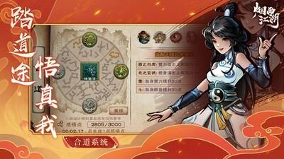 烟雨江湖，新手开局完整指南