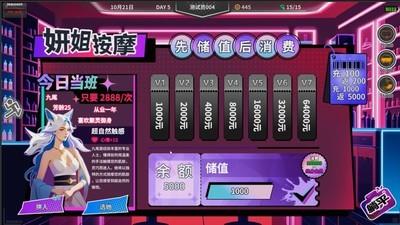 耐玩角色扮演游戏推荐，十大必玩电脑角色扮演游戏精选