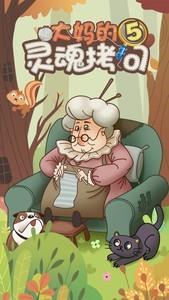 搞笑游戏中的人气之星，热门搞笑游戏大集合