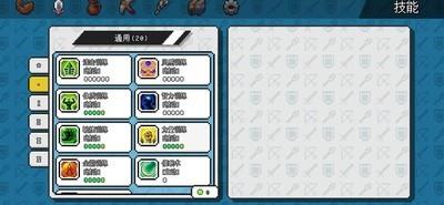 像素世界冒险起源，法师技能全面指南