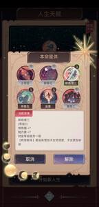 当代人生金瞳速成指南，如何快速掌握金瞳技能