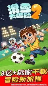 高人气付费下载游戏排行榜，哪款游戏更值得购买