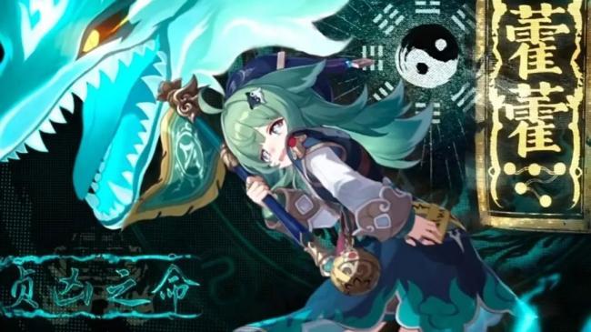 崩坏星穹铁道1.5版本光锥仪器推荐，霍霍角色攻略指南