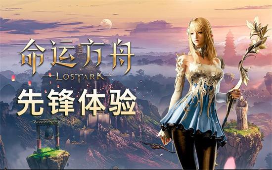 命运方舟装备怎么继承，装备继承的详细方法介绍