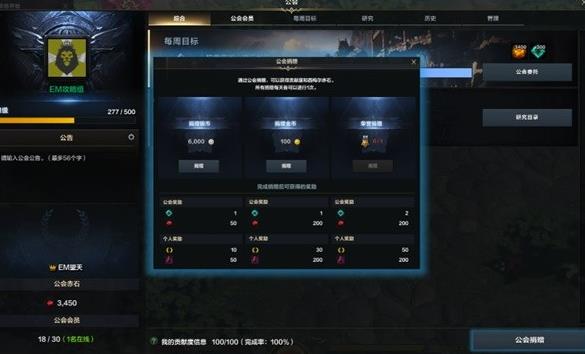 命运方舟赤石作用是什么，命运方舟赤石兑换位置介绍