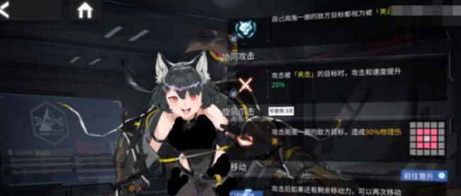 银河境界线公测五星角色选择指南，如何选择自选角色