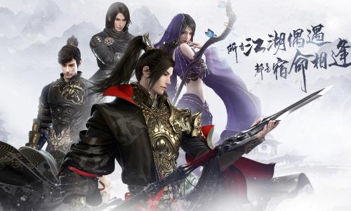 逆水寒逍遥点怎么获取，逍遥点获取教程