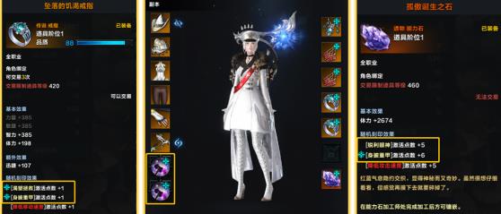 命运方舟刻印等级如何提升，刻印等级提升攻略