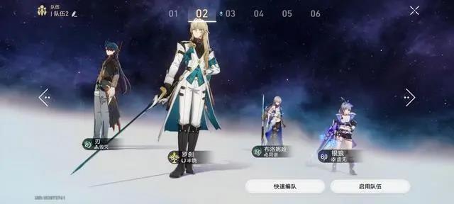 崩坏星穹铁道刃如何搭配队伍，刃配队攻略指南