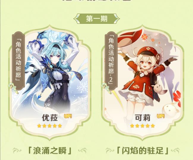 原神3.8更新内容汇总，枫丹主城地图最新情报