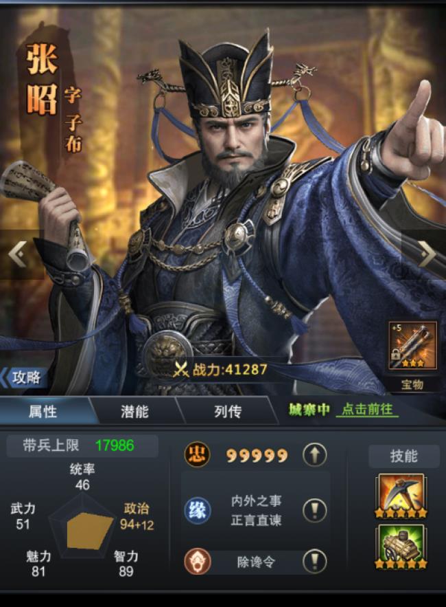 三国群英传-霸王之业矿容矿速提升方法，如何有效提升矿产效率