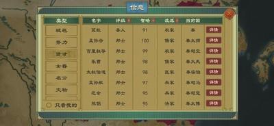 大周列国志稀缺人才怎么获取，高效挖掘方法攻略