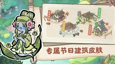 解忧小村落鱼塘养殖技巧，如何实现高效养殖