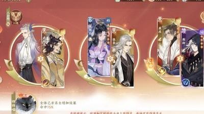 忘川风华录嬴政单核阵容攻略，如何打造强力阵容