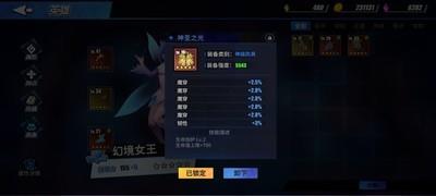 物质与魔法2.55版本，低配开局攻略指南