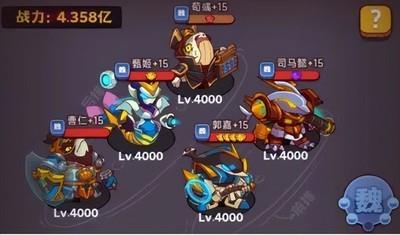 咸鱼之王魏蜀吴灯神阵容搭配攻略