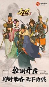 乱世终结战新手指南攻略，全面上手教程