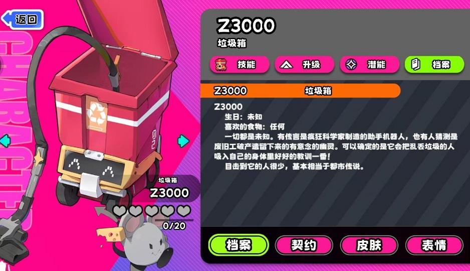 吉星派对垃圾箱怎么玩，吉星派对垃圾箱玩法指南