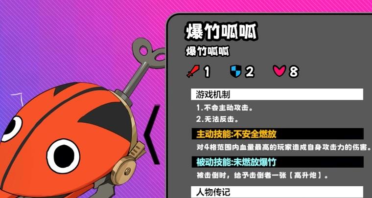 吉星派对水乡古镇怪物怎么打，水乡古镇怪物的挑战策略