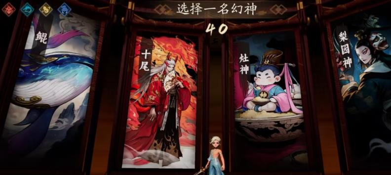 代号妖鬼小鬼数量怎么叠，高效叠加小鬼的方法