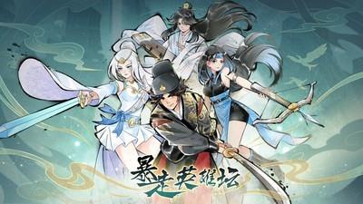 暴走英雄坛两仪剑法融合步骤解析，掌握全新功法秘诀