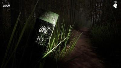 悬疑游戏推荐，最新悬疑游戏排行榜单