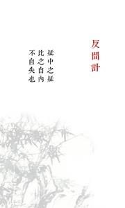 水墨风游戏推荐，十大必玩水墨风游戏排行榜