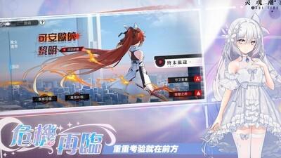 灵魂潮汐炼金魂芯加成揭秘，炼金魂芯加成效果解析