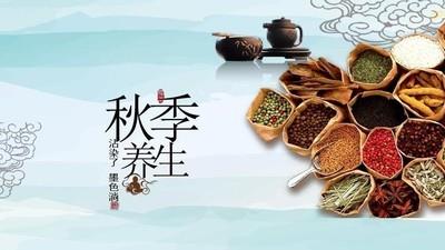 汤姆猫总动员秋季养生技巧，秋季健康小知识