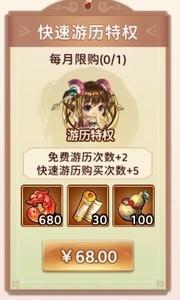 神州风闻录新手攻略指南，入门必备技巧