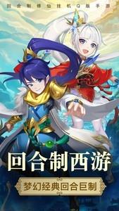 西游游戏推荐，热度最高的西游游戏排行