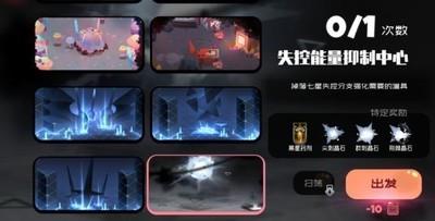 弹力果冻七星系统介绍，七星系统功能解析