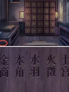 引魂铃第二章攻略，通关技巧与步骤详解