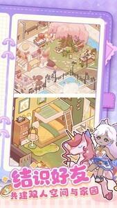 我的休闲时光食谱全级别攻略，如何解锁所有食谱