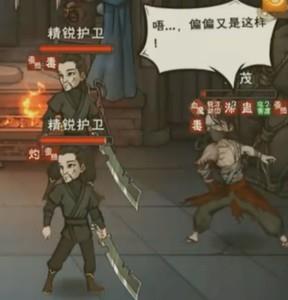 烟雨江湖96级副本刘氏别院速刷方法，快速通关攻略