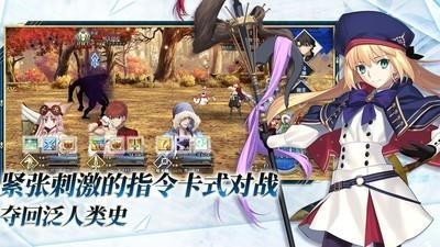 命运冠位指定，90级新本攻略与就业指南