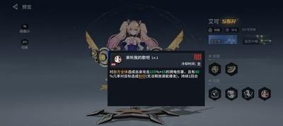 锚点降临，三幻神辅助卡选择指南