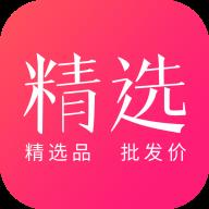 精选速购