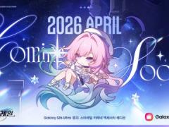 三星推出崩坏星穹铁道昔涟配件版S26 Ultra，次日光速联动发布