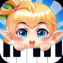 爱上钢琴 手机版