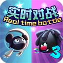 永不言弃3：世界 最新版