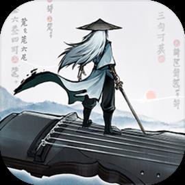 曲中剑 2025最新版